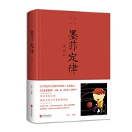[Classic Best-Selling Book Optional 4 Books 500] Murphy Law: Color Pattern Version 丨 Tianlong Simpli