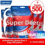 Orthodontic Floss Picks Smooth For Braces