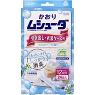 ST 雞仔牌 衣櫃 除蟲防霉包 24個裝 清新皂香
