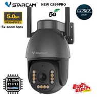 แนะนำ  VSTARCAM new CS99 PRO ZOOM -X5 ( ซูม 5 เท่า)  Outdoor ความละเอียด 5MP WIFI 5.8Gกล้องวงจรปิดไร้สาย กล้อง