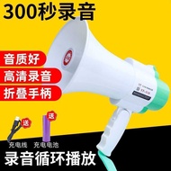 Loud Outdoor Shopping Speaker Speaker Rechargeable Car Stall Portable Amplifier Bluetooth Shouting L