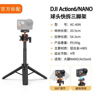 DJI Compatible Adjustable Selfie Stick Tripod