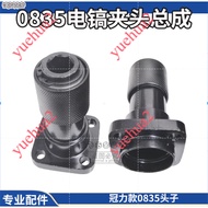 Power Tool Accessories 0835 Electric Pick Cylinder Assembly Head 0835 Electric Pick Iron Head 0850 E