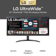 LG 34" 34WP500 FHD IPS HDR10 75Hz AMD Freesync Ultrawide Monitor