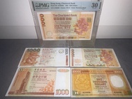 舊鈔1000元 $1000 五張 渣打大金龍 一二四代 中國銀行 滙豐金魚黃