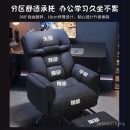Leisure Reclining Game Computer Bedroom Sports Boys Lazy Home Backrest Chair Computer Electric Chair