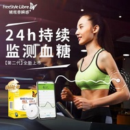 เครื่องตรวจเครื่องวัดน้ำตาลในเลือดแบบไดนามิก Abbott อุปกรณ์สำหรับการส่งแบบบลูทูธรุ่น2nd