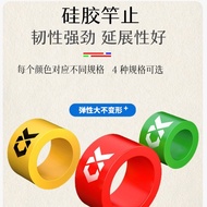 Anti-slip rod stopper ring, fishing rod ring, rubber rod stopper, reverse stop silicone rod stopper,