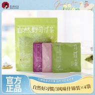 Tea Yan Yue Color Natural Good Habits Tea Peach Grape Oolong Gardenia Fragrant Green Tea Cold Brew T