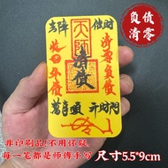 Motivational Masterpiece Debt Zero Clearing Mobile Phone Back Ornament Lucky Charm Phone Sticker by 