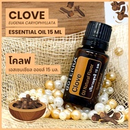 Doterra Essential Oils - Clove Oil - น้ำมันหอมระเหย โคลฟ โดเทอร์ร่า  ขนาด 15 ml น้ำมันอโรม่า doTERRA