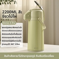 GIANXI | กระติกน้ำกันความร้อนแบบกด