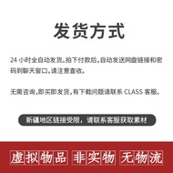 M545 7 Types Event Paper Tickets Coupon Design Concert Concert Display psd Model Material