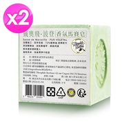【法國 戴奧飛‧波登】橄欖迷迭香馬賽皂 (300g x2顆)