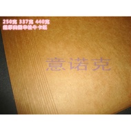 440g American Huasongniu Cardboard Cover Paper Retro Style Origami Liner Paper a3/a4 Paper Art Paper
