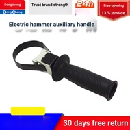 C. Low Price Spike Dongcheng 26 Electric Hammer Accessories Electric Hammer Front Handle Front Handl