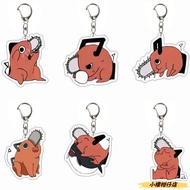Chainsaw Man Chainsaw Man Merchandise Chainsaw Man Key Ring Chainsaw Man Bonus Reese Merchandise Cha