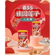 XDD Longan Lotus Seed Eight Treasure Porridge 360g