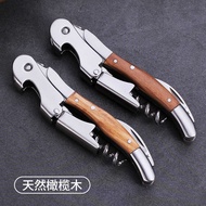 Olive Wood Seahorse Knife Red Wine Corkscrew Multifunctional Wine Opener Wine Knife Red Wine Red Win