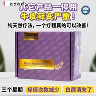 Our store is 100% authentic 【正品现货】Moringa Berry 25ml x 30 packs大重量级营养元素辣木莓果酵素