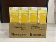 《當日出貨》過年囤貨，NEUROACT PLUS 神經元修護液 60ml 神經修復液 日本全藥 關節保養 犬貓用 升級版