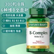 300 Capsules American Multivitamin B Family Vitamin B1B2B3B12 Niacin vb Multivitamin B Family Origin