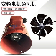 380V Motor G200B Cooling G-200A Ventilation Fan Inverter Fan Cooling Fan ZA9R