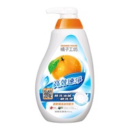 【橘子工坊】650ml 高效速淨碗盤洗滌液 (1罐) 洗碗精 史代新文具