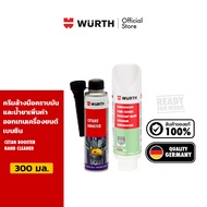 Wurth Set Duo ดูแลและทำความสะอาด  (ครีมล้างมือ ล้างคราบมัน และ น้ำยาเพิ่มค่าซีเทนในเครื่องยนต์น้ำมัน