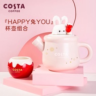 COSTA茶壶陶瓷套装泡茶茶具精致家用办公室养生壶 HAPPY兔YOU-杯壶组