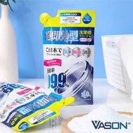 World Life - 日本和匠洗衣機槽清潔劑 殺菌消毒去污漬神器 洗衣機清潔劑 除霉 去霉 160g