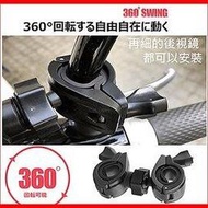 SJCAM sj2000 m555 K300 K700 III patriot transitions愛國者全視線摩托車行車記錄器車架機車行車紀錄器支架