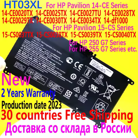 11.55V 41.9WH New HT03XL Laptop Battery For HP Pavilion 14-CE0025TU 14-CE0034TX 15-CS0037T 250 255 G