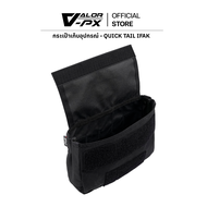 VALOR PX - Quick Tail IFAK กระเป๋าเก็บอุปกรณ์ ปลดเร็ว ติดเวส ติดเข็มขัด