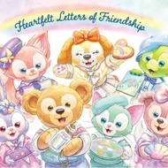 Duffy and Friend Heartleft letter of Friends Keychain ️
