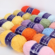 5 Strands Of Milk Cotton Plain Color Wool Segment Dyed Wool/Knitting/Doll Yarn/Crochet/diy/Hand Croc