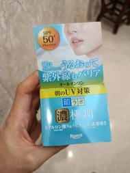 Rohto 樂敦 肌研極潤 完美多效防曬高保濕日霜  90g
Rohto Hada Labo Gokujyun UV White Gel SPF50+ PA++++
