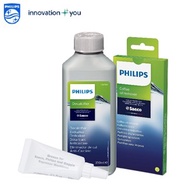 PHILIPS飛利浦 義式咖啡機專用清潔組(除鈣劑.咖啡油脂清潔劑.潤滑油)