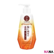 50 Megumi Nourishing and Enriching Shampoo 400ml - Moist (Delivery Time: 5-10 Days)