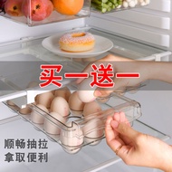 Refrigerator Storage Box Drawer-Type Crisper Egg Box Vegetable Storage Rack ZMQH