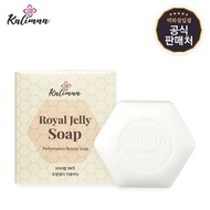 [Mothernest] Karimna Royal Jelly Nutrition Soap Beauty Face Wash Soap Cleansing Bar 100g