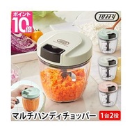 TOFFY 食品切碎機 Handy Chopper 2 K-HC6 食品加工機切片機攪拌機攪拌機絞肉機 Handy Chopper 蔬菜切碎機