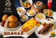 頂鮮台南擔仔麵(高雄店) A.單人皇品什錦海鮮羹精緻套餐 / B.單人瑤柱傳香佛跳牆套餐