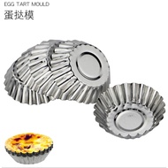 蛋挞模具 / STAINLESS.STEEL Egg Tart Mould TELUR TART MOULD