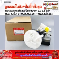 Float In The Tank + Complete Fuel Pump Set Genuine Honda Accord G6 Year 98-02"ON 2.0 2.3 Cobra (2 Pi