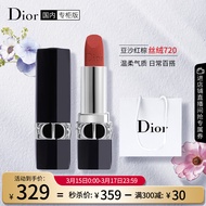 迪奥（Dior）口红烈艳蓝金720 丝绒唇膏豆沙红棕3.5g 生日礼物送女友
