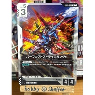 Perfect Strike Gundam (GD01 68 R White) Gundam Card Game [Unit]