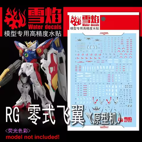Flaming Snow Water Decals RG-65 for RG Wing Zero XXXG-OOWO Mobile Suit Model Fluorescent Ultra High 