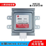 Magnetron LG asli baharu 2M246-03TAG, tiub vakum penjana gelombang mikro industri, penyejuk udara 10