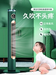 Tower Fan Electric Fan Floor Household Remote Control Cold Air Vertical Ultra-Quiet No Fan Blade Hea